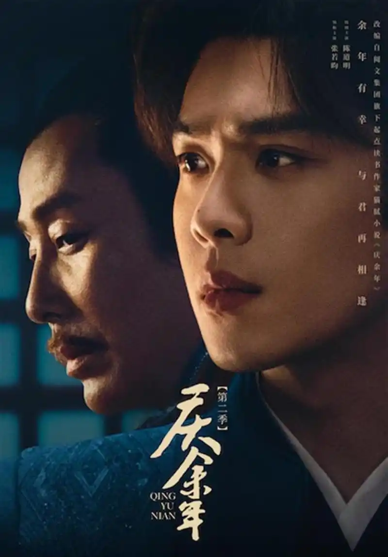 午夜影院TOP4 满江红 国产 完整版