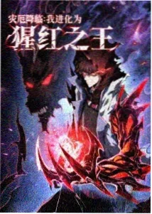 魔法之源 动漫 2026 即将上映